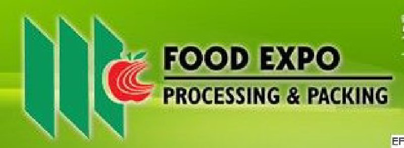 第七屆中國國際食品加工與包裝設(shè)備(青島)展覽會