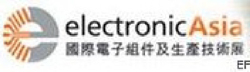 2011國際電子組件及生產技術展