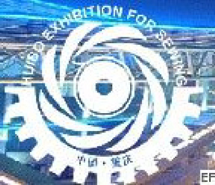 第三屆中國重慶國際縫制設(shè)備展覽會