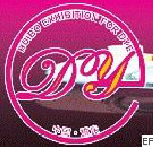 第三屆中國(guó)(重慶)國(guó)際染料工業(yè)及紡織化學(xué)品展覽會(huì)