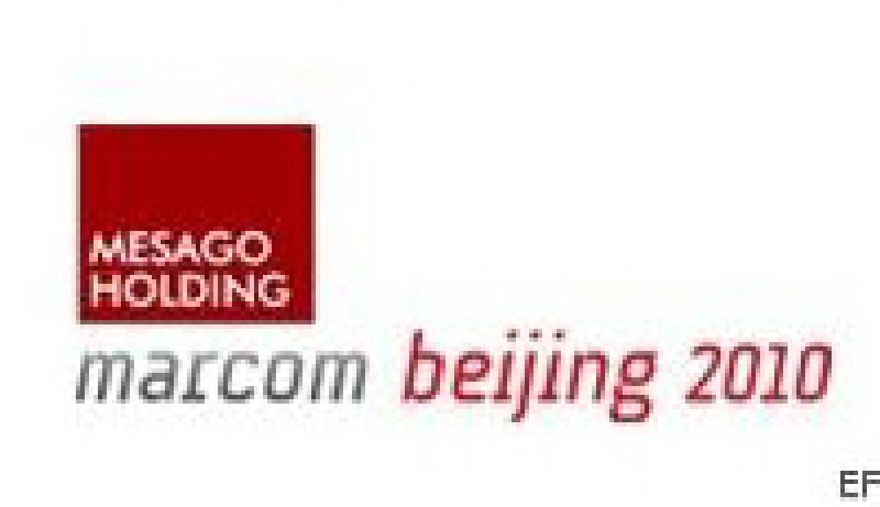 2010北京國際營銷傳播暨廣告業展覽會