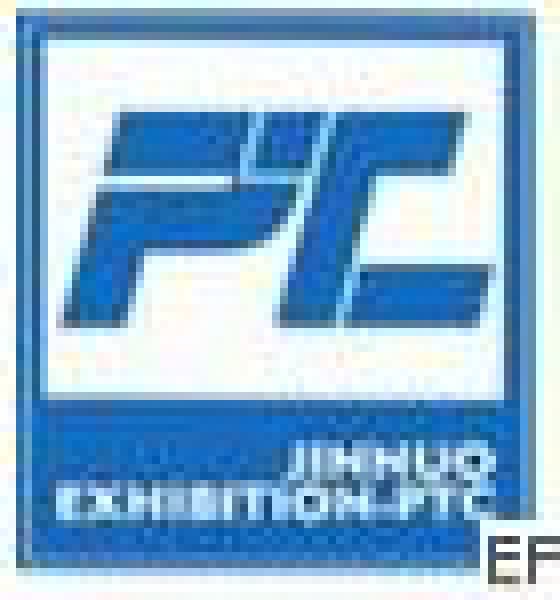 2010第八屆煙臺國際動力傳動及控制技術展覽會