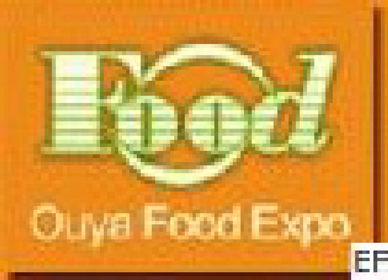 第五屆中國(鄭州)國際食品、飲料、酒類展覽會