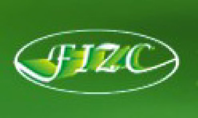 2010第二屆中國鄭州食品添加劑及配料展覽會