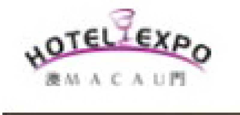 2010第六屆國際酒店設備、用品與餐飲、食品展覽會