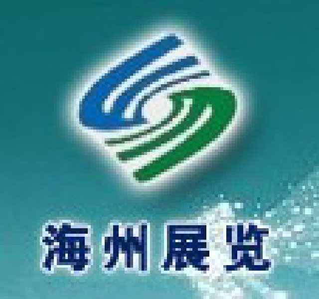 2010中國長春第七屆醫療器械展覽會