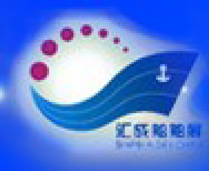 2011第四屆中國(臺州)國際船舶工業博覽會