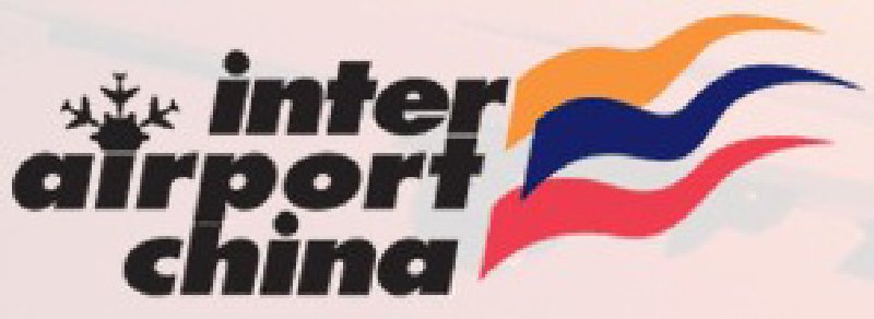 2010中國國際機(jī)場(chǎng)技術(shù)、設(shè)備和服務(wù)展覽會(huì)