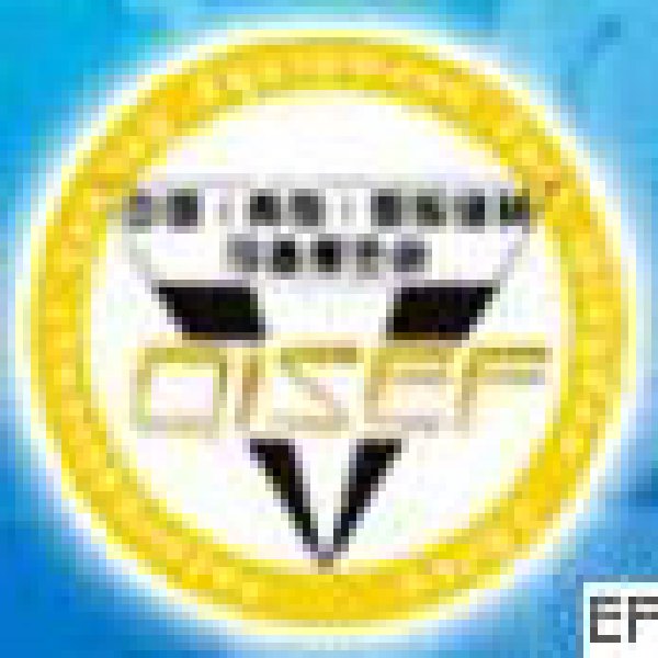 2010第十一屆中國(青島)國際縫制設備展覽會