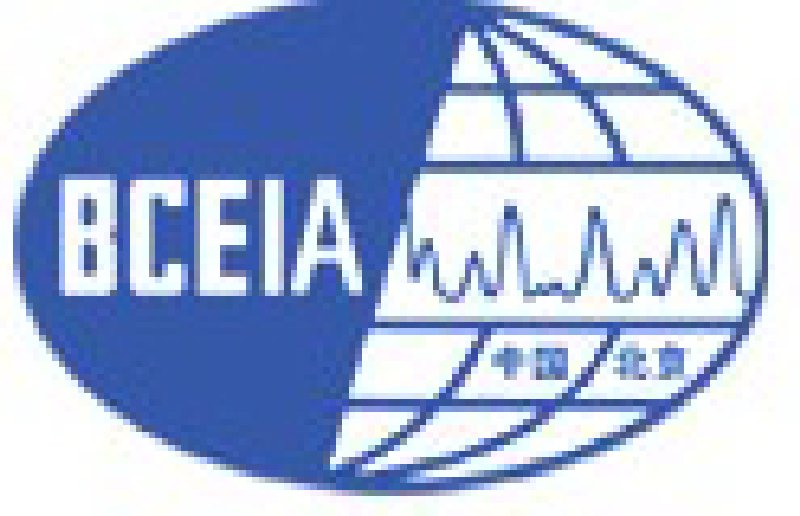 2011第十四屆北京分析測(cè)試學(xué)術(shù)報(bào)告會(huì)及展覽會(huì)