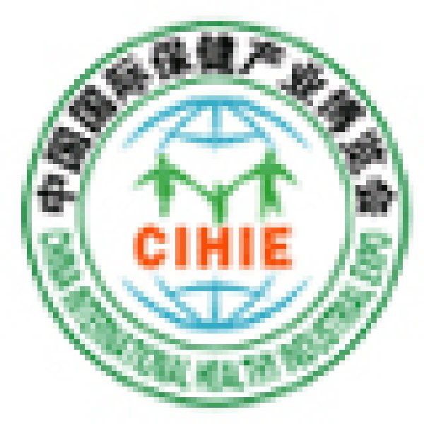 2010第十屆中國國際健康產業博覽會