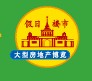 2010假日樓市—上海房地產(chǎn)秋季展示會