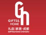 2011第三屆成都家居、休閑用品及禮品展覽會(huì)