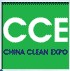 2011第十二屆中國清潔博覽會