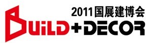 2011第十八屆中國(北京)建筑石材產品及設備展覽會