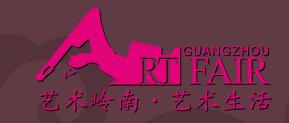 2010第15屆廣州國(guó)際藝術(shù)博覽會(huì)