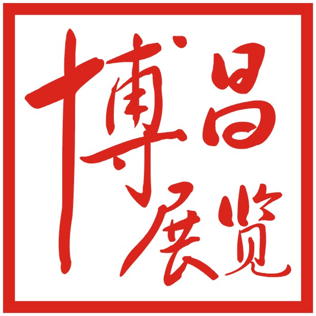 2011第十二屆中國(青島)國際禮品工藝品及家居品博覽會(huì)