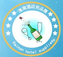 2011第二屆海南國際食品博覽會