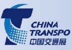 2012第十一屆中國國際交通技術與設備展覽會