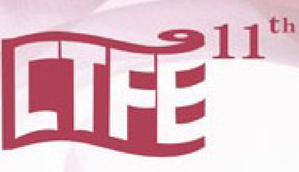 2012第十一屆中國上海國際紡織品面輔料博覽會