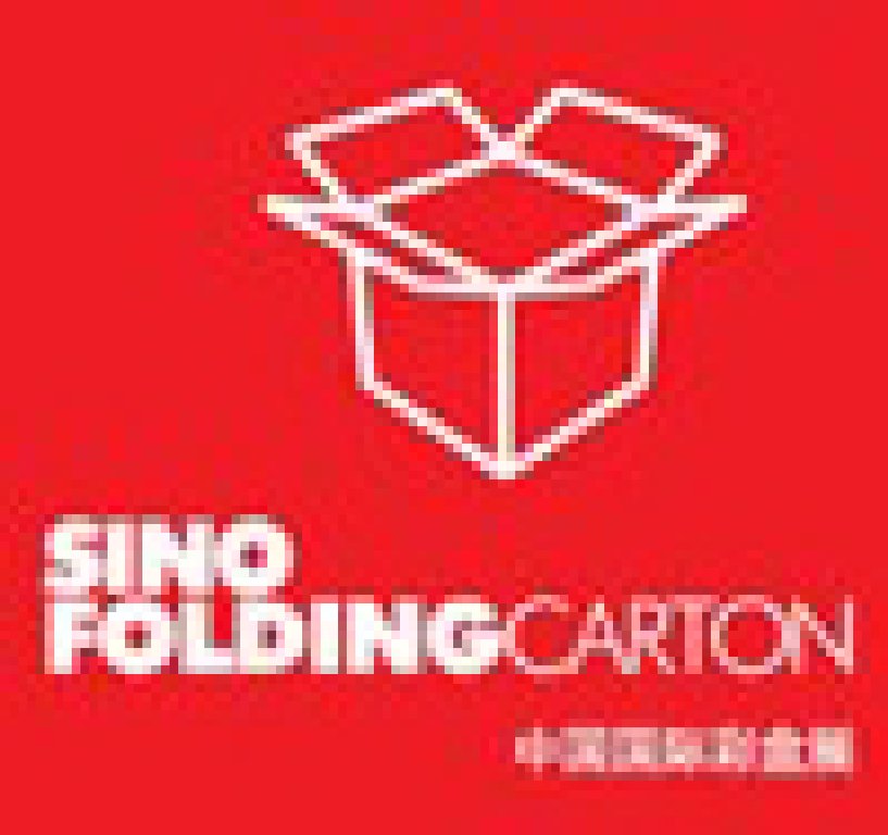 2012中國國際彩盒展覽會