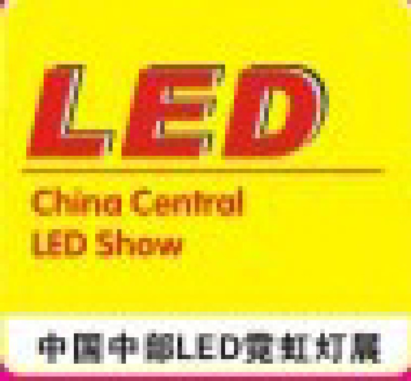 2012山西城市照明LED霓虹燈展覽會