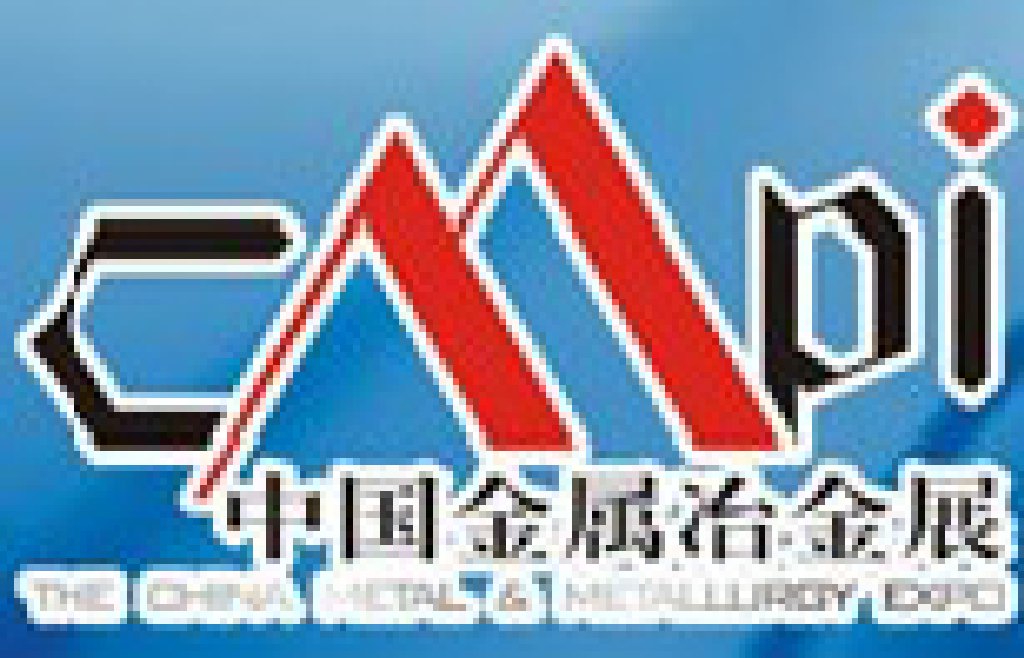 2012第十二屆中國西部國際緊固件、彈簧及設(shè)備展覽會(中環(huán))
