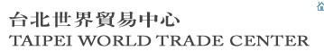 臺北世界貿易中心