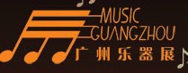 2012第九屆中國(guó)(廣州)國(guó)際樂(lè)器展覽會(huì)