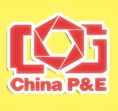 2012第十五屆中國國際照相機械影像器材與技術博覽會