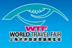 2012年上海世界旅游資源博覽會