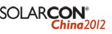 2012中國(上海)國際太陽能技術展覽會