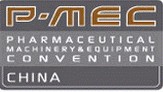 2012世界制藥機械、包裝設備與材料中國展