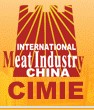 2012第十屆中國國際肉類工業(yè)展覽會