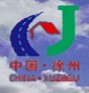 2012中國(徐州)城市建設及建筑節(jié)能博覽會