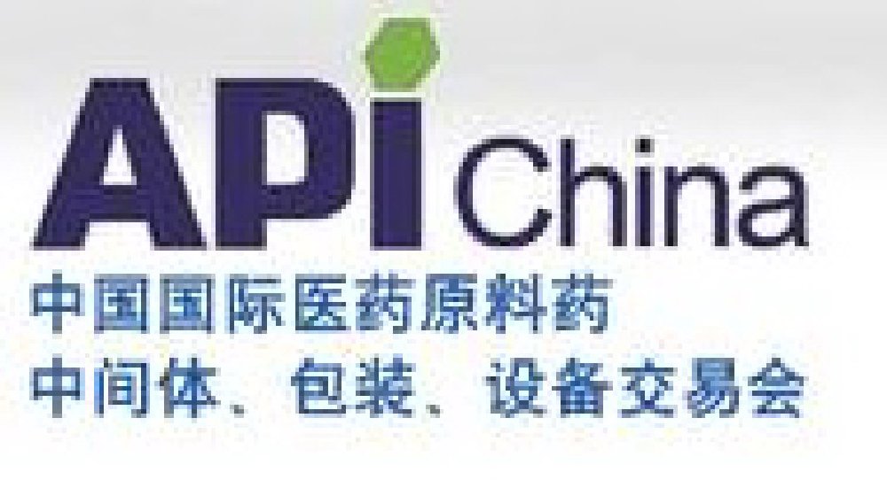 2011第66屆中國國際醫藥原料藥、中間體、包裝、設備交易會