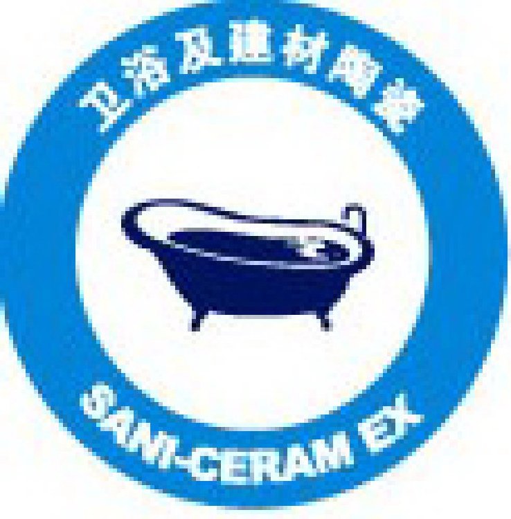 2011中國(廣州)國際衛浴及建筑陶瓷展