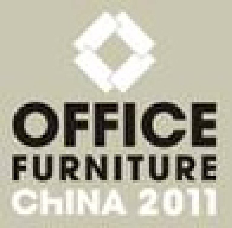 2011第十七屆中國國際辦公家具展覽會