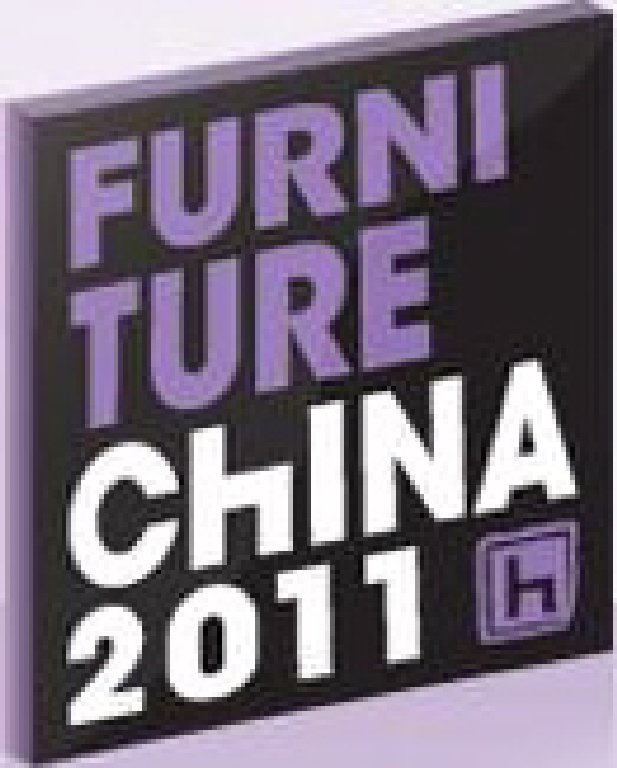2011第十七屆中國國際家具展覽會