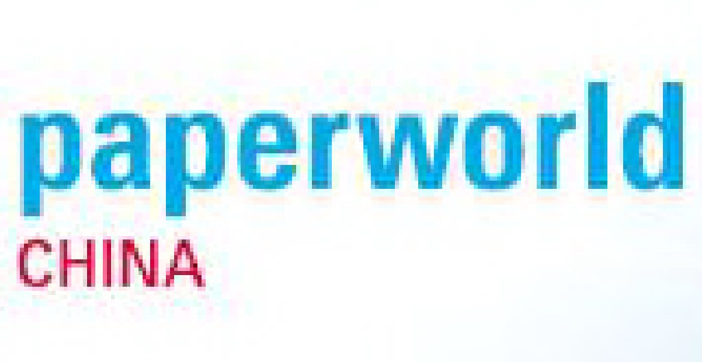 2011中國國際文具及辦公用品展覽會