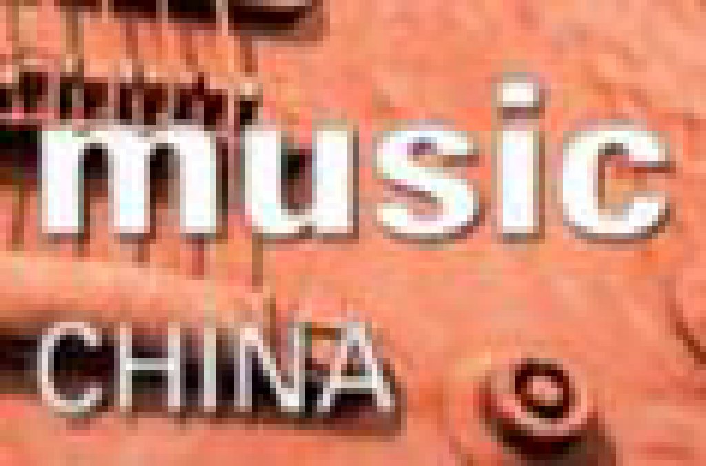 2011中國(上海)國際樂器展覽會