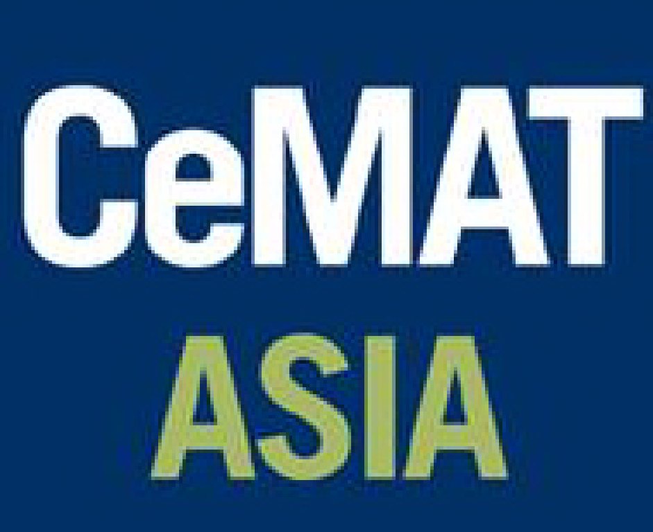 2011亞洲國際物流技術與運輸系統(tǒng)展覽會