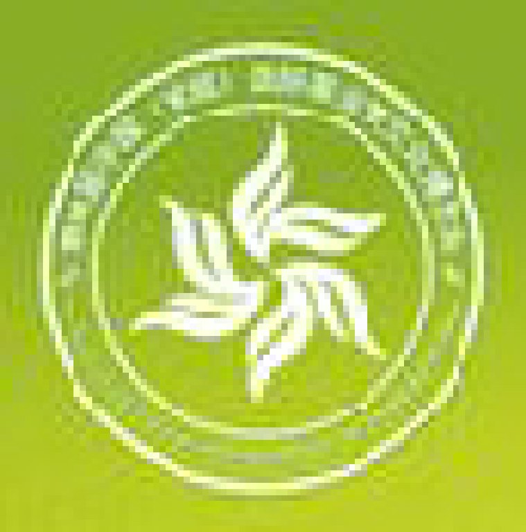 2011第四屆中國(深圳)國際茶業茶文化博覽會