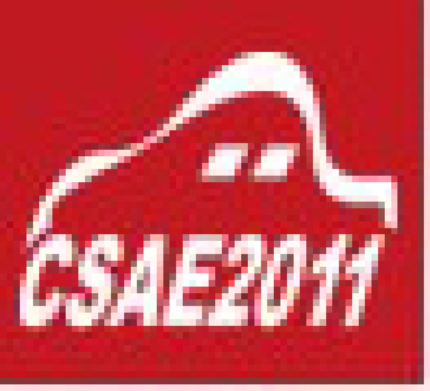 2011第九屆中國汽車用品采購交易會