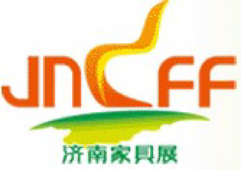 2011第十屆中國國際家具及木工機械(濟南)博覽會