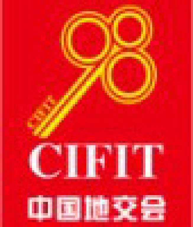 2011第三屆中國國際地產(chǎn)投資交易會(huì)