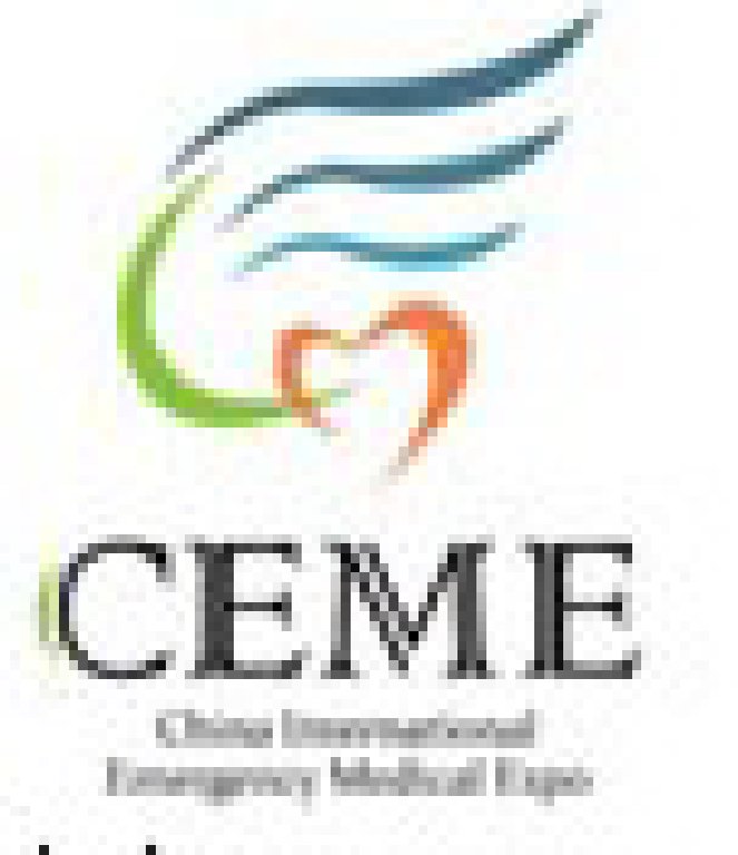 2011中國成都國際應急醫學救援展覽會