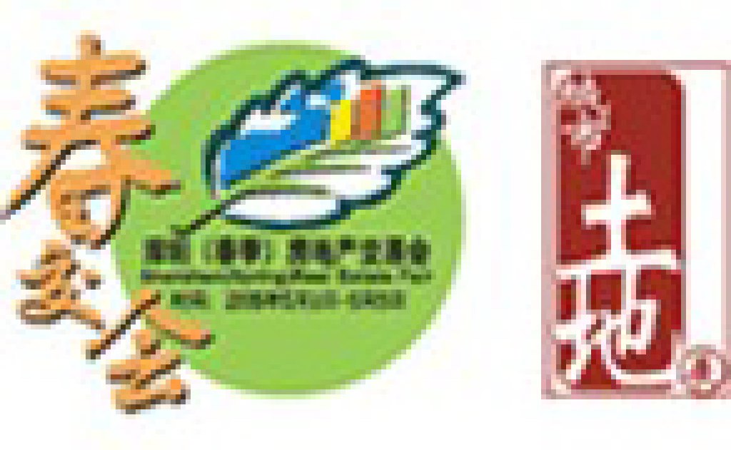 2011中國深圳(春季)房地產交易會暨中國(深圳)城市土地展中國深圳春季房地產交易會暨中國深圳城市土地展