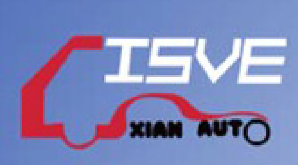2011中國(guó)(西安)國(guó)際運(yùn)輸車輛、專用車輛暨工程機(jī)械博覽會(huì)