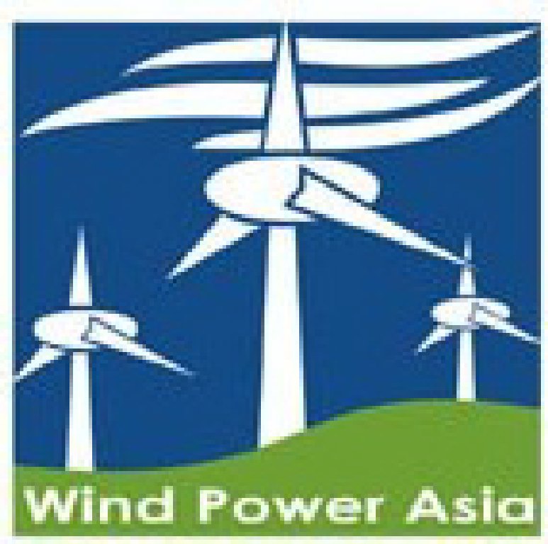 2012第九屆亞洲風能大會暨國際風能設備展覽會